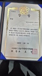 열린음악실동호회 | 열린음악학원