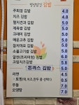 주희정앤빈대떡아씨