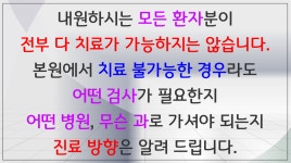 통영중앙신경외과의원
