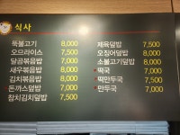 달곰김밥 창원대방점