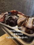 청송