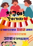 에블바디 문제성피부 의정부민락점