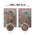 삼익상가크리닝