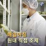 청구경희한의원 수원