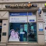 워시앤조이 곡반정점