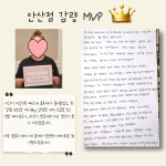 날씬한내몸37도 안산점