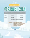 웬만해선 개들을 막을 수 없다