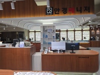 안경매니져 용강점