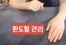 에블바디 문제성피부 의정부민락점