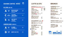 사운즈커피미니 침산1차푸르지오점