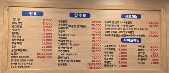 주막골