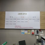 삼송테크노 스크린