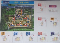 포레나동일공인중개사사무소