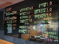 신곡상회상암동점 | 신곡상회 고촌점