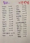 시은반점