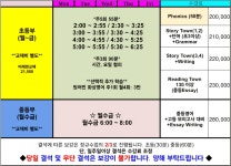 미래엔영어 루이스영어교습소