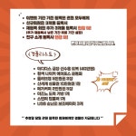 용인대국가대표유도장