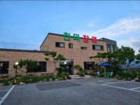 천미숯불장어구이