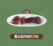 도소가