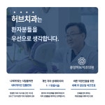 중앙허브치과의원