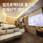 더그루브군산호텔