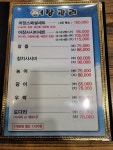 어장관리