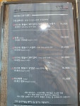 한가람 금암점