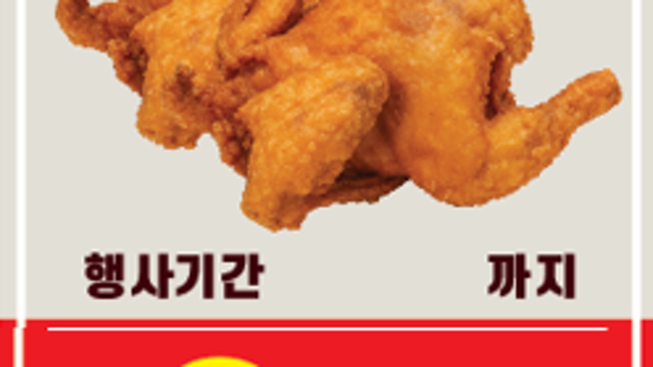올바른옛날통닭 가람마을점