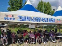 그린실버케어 노인요양원 시설 사진