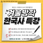 우듬지루미북 검단독서논술학원