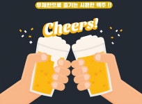 무등소갈비 마산댓거리점