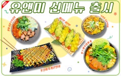 홍대 노래타운 유앤미