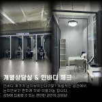 헤일로짐24시 헬스&PT 신흥역점