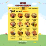 4242샌드위치 양산역점