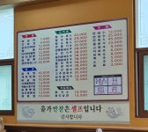 홍경관