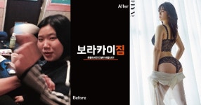 보라카이짐 본오점