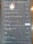 한가람 금암점