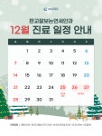 판교잘보는연세안과의원