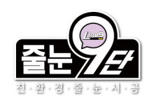 올네이션성북지사 | 착한아빠 성북지사