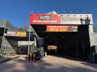 금호타이어 KTS용인점