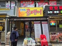 두레간판광고자재 | 동아광고간판자재