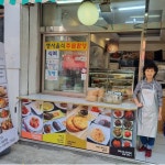 행복찬방