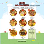 4242샌드위치 양산역점