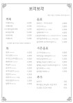 보각보각 봉천역