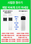 렌탈접수센터