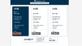 빅스몰짐PT 마두역점