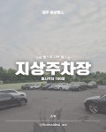 24시 이상헬스PT 아라점