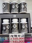 리얼클린족욕 한천로점