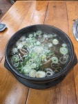 한가람 금암점