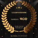 토니카피아노스튜디오음악교습소